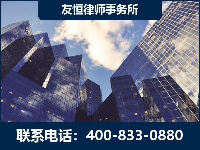 监利-继承律师