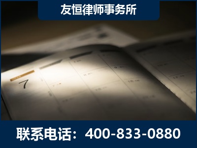 监利-虚开增值税发票律师