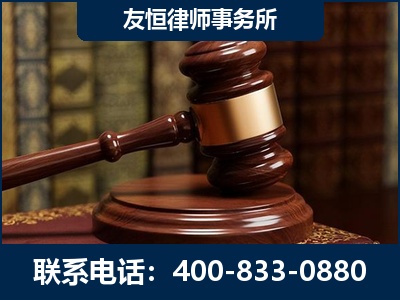 监利-杨凌波律师
