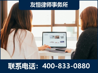 监利-职务犯罪律师