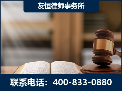 监利-犯罪律师----郑祥律师
