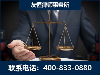 监利-虚开增值税发票律师----郑祥律师