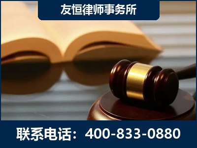 监利-刑事律师----郑祥律师